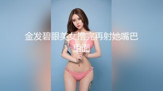 ★☆【蜜桃美少女】★☆我觉得她很像抖音那个百万网红蔓越莓，尤其是那个眼神！ (5)