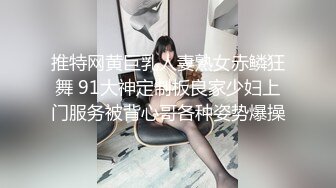 [MP4/540MB]性感黑絲失戀小姨子醉酒後需要姐夫肉棒安慰 - 欣怡