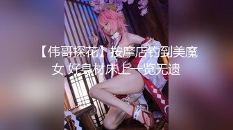 专约极品嫩妹大神【江南第一深情】最新约炮众多反差婊 JK学妹 少妇姐姐 优雅御姐 人帅屌受罪 人生赢家[MP4/3.44G]