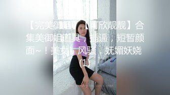 [MP4]难得超粉干净美穴！一线天馒头B！振动棒抽插，爽的狂喷水白浆直流，翘起美臀摆弄，极度诱惑