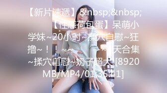 [MP4/1.9GB]最新10月付費福利，推特極品綠帽，性癮情侶【91A-sce與小條】長視頻⑨