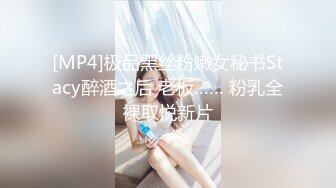 【维密美臀??微博巨乳】网红健身女神『左公子』微密圈七月最新私拍 黑丝诱惑 各种骚 梦中女神淫荡的一面 高清720P版