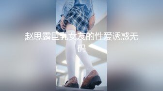 《稀缺资源秘✿魔手✿外购》年度精选三✿黑客破解家庭摄像头真实偸拍✿五花八门的居家隐私生活夫妻日常性生活偸情的牛逼