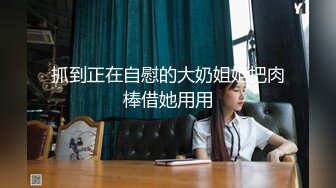 【新速片遞】 粉嫩嫩大学生小美女约到酒店 极品精致白皙肉体 美臀美腿蜜桃粉逼 激情做爱啪啪用力插入抽送吧叽吧叽爽[1.97G/MP4/54:53]