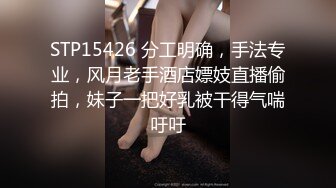 约的一个有男朋友的公司会计出来玩耍，叫声可射