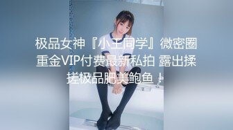 -穿黑丝玩具沦陷的反差骚女友不要。。要！Chinesehomemadevi_16451938218504314