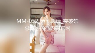 颜值巅峰白富美 Sexy chloe (龙猫夫妇) 2023最新福利 (4)