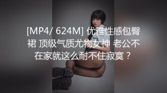 (sex)20231001_好色小萝莉_1134313140