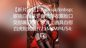 【纯情辣妹】邻家女神! 奶夹~双道具自慰~主动骑乘 后入 吃鸡 无套啪啪~包射  (2)