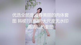 【网曝门事件】最新抖音网红萌宠叔与女神级女友性爱自拍泄露 男友大屌 女友超靓 沙发无套抽插 高清640P版