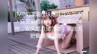 【新片速遞】&nbsp;&nbsp; ❤️ Stripchat站，日本小姐姐【ymdm】两女一男双飞大战，边操边舔逼，双女翘屁股，轮流后入爆操[429MB/MP4/27:56]