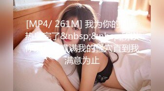 【八字爆奶女神❤️嫩逼美鲍】巨乳爆奶妹『Shir』2023最新订阅啪啪私拍 极品炮架被男友各种操 高清1080P版 (3)