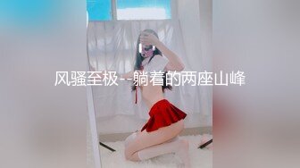 【新片速遞】公交车站一路跟踪CD短裙美女竟然没有穿内内❤️两片有点发黑的大阴唇直接暴露出来了[540M/MP4/05:23]