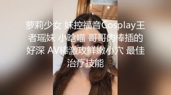 『ED Mosaic』台北小美女捷咪一个人自慰不够爽??想找一个男人来解馋，结果来了一双