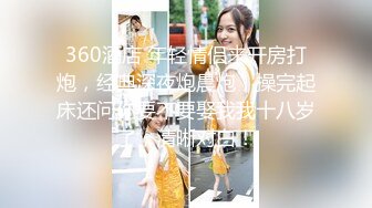 【顶级网红推女郎】超影像️顶流极品网红『艾栗栗』最新性爱私拍 全裸无套视角爆操 高潮操喷 (3)