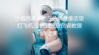 大学女友嫩逼操着真舒服2