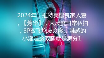 ❤️❤️最新顶级女神！万人在线关注的OF极品乳神【冲田杏梨】私拍视图，豪乳大肥臀推油揉搓模拟被肏挑逗~要了命了~感觉又大了