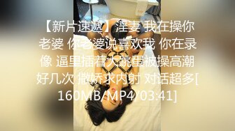 贫乳甜美萌妹纸下海和炮友直播激情啪啪，上位骑乘自己动，带上项圈眼罩，后入抽插撞击，各种姿势轮换着操