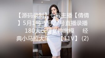 漂亮美女 被漂亮小妖无套输出 白虎鲍鱼粉嫩 表情很舒坦 画面很和谐