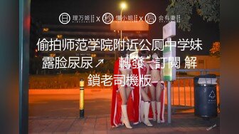 [MP4/ 237M] 极品爆乳性感尤物云宝宝 少女JK制服舔舐新鲜肉棒 爆射蜜臀满满滑溜溜的精液