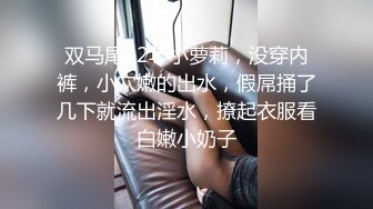 [MP4/ 71M] 被男友要求赤裸对着窗外，疯狂骑马，也不知道会被多少人看到我放荡的一面，好羞耻不能见人啦啦啦！