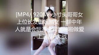 [MP4/678MB]麻豆傳媒MDWP0014 淫行按摩院 白靖寒