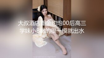 [MP4/934M]2/9最新 兔子先生系列偶遇的女孩玩父女游戏绫波丽VIP1196