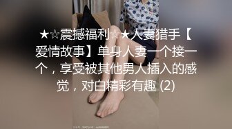 火爆人气女神【不要这样好不好】超漂亮~无套口射吃精~10时~喷血，太美啦！ (5)