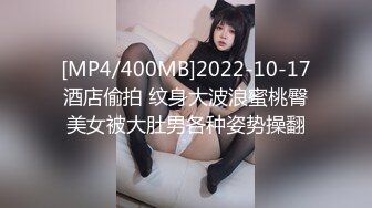 [MP4/ 223M] 69嗨哥，泡良达人，颇有几分姿色的小姐姐，短发气质苗条，抠逼后入连续干两炮！