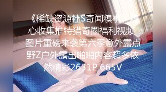 ?淫靡情趣婚纱?身材超棒的小母狗穿上情趣婚纱别有一番风味，圣洁与淫荡并存反差超强，淫声荡语疯狂榨精