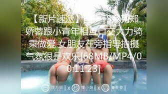 【淫荡母狗完美露脸】肥臀小骚货『兔兔』VIP群+秀禾群露脸口交3P最强私拍流出③被单男前后夹鸡 (5)