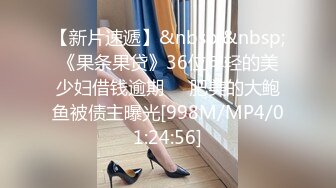 【AI高清画质2K修复】2020.7.24 午夜寻花第二场粉衣短发妹子特写扣逼骑脸舔弄后入猛操