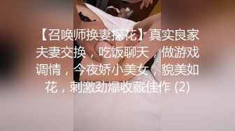 让人羡慕的包皮鸡巴小哥和高颜值气质美女酒店开房自拍美女销魂吹箫被后入1