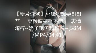 国产AV 天美传媒 TM0164 性爱笔记2 娜宝