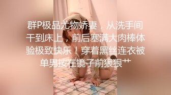 妩媚少妇，换上黑丝骚上加骚