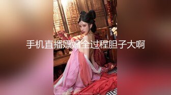 山西太原 后入反差婊幼师