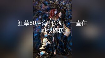 【起点传媒】QD-0011 你是劫财还是劫色- 莉娜