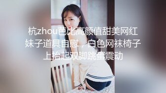 射老婆的肥屁股