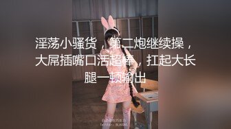 《最新重磅✿新瓜速吃》韩AF顶流人造极品巨乳肉感大肥臀女神【BJ徐婉】重金定制，蓝色女仆装精油水晶棒紫薇~炸裂