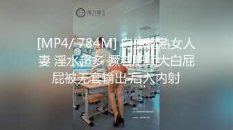 TMW051.娃娃.醉后淫女上错床.早上醒来再来一发.天美传媒