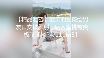 《极品CP魔手外购》价值千元坑神巨作！商场全景特写镜头偸拍女卫超多小姐姐方便~有极品美女各种性感大屁股视觉盛宴 (4)