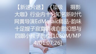 STP33845 美女主播穿透视装勾引诱惑 骑乘高潮喷水 小水水