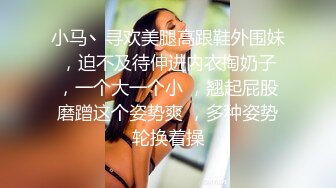 《极品女神☆反差泄密》♡♥万狼求购Onlyfans可盐可甜清纯萝莉系美少女lewd私拍第二季，啪啪多水蜜穴SM调教纯纯人形小母狗 (4)