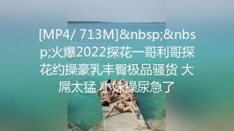 起点传媒 XSJ-040 姐姐的丝袜 半口丝袜 一口姐姐-坏坏