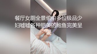 [MP4/ 319M]&nbsp;&nbsp;夫妻自拍 跟老婆出来旅游 竞顾着在民宿操逼了 大奶子 大屁屁 身材不错 关键技术特好