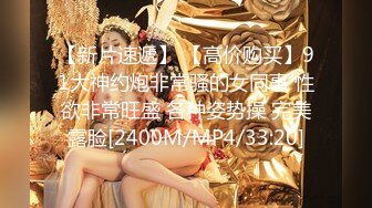 《极品CP?魔手?外购》疯狂大胆坑神躲进商场女厕独占一个坑位隔板缝中偸拍各种B形妹子方便▲极限特写镜头快要碰到B了