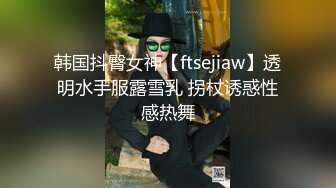 91第三弹——小情高潮不断