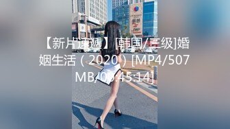 [MP4/676MB]【2023，4K】2020.10.26，【午夜探花】，170cm长腿湖南美女，柳眉轻蹙插疼无水印