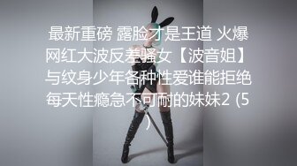 《极品CP??重磅泄密》厕拍达人景区女公厕双机位偸拍后续7??各种高质量气质小姐姐方便~姿态百出赏逼赏脸有美女有极品逼