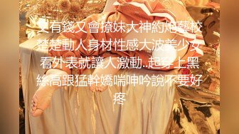 【新片速遞】&nbsp;&nbsp;✿淫娃御姐✿ 窈窕身材170cm大长腿车模女神▌淑怡▌嫩模下海记 开档肉丝性感骚丁 长枪直入内射长腿模特[421MB/MP4/25:57]